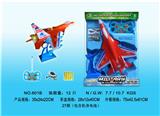 OBL807652 - Remote control spool F35 fighter (orange)