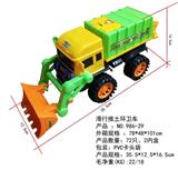 OBL807783 - 滑行推土环卫车