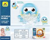 OBL807822 - Bubble octopus