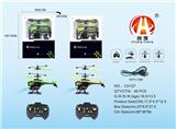 OBL808075 - 2 remote control aircraft with the function of induction with USB