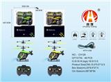 OBL808076 - 2 remote control aircraft with the function of induction with USB