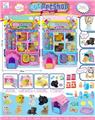 OBL808079 - The cat and dog pet stores