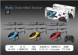 OBL808363 - 2.5 remote control simulation plane with gyroscope