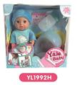 OBL808526 - 20 cm doll with the function of water to pull urine bottles, toilet series