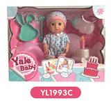 OBL808531 - 20 cm doll with the function of water to pull the urine bottles, with the toilet plate, can blow out