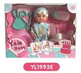 OBL808533 - 20 cm doll with the function of water to pull the urine bottles, with the toilet plate, can blow out