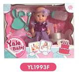 OBL808534 - 20 cm doll with the function of water to pull the urine bottles, with the toilet plate, can blow out