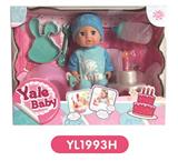 OBL808536 - 20 cm doll with the function of water to pull the urine bottles, with the toilet plate, can blow out