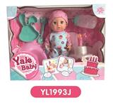 OBL808538 - 20 cm doll with the function of water to pull the urine bottles, with the toilet plate, can blow out