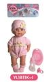 OBL808727 - 30 cm terrier eyes with water pee doll accessories