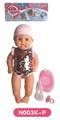 OBL808967 - 40厘米活动眼娃娃带喝水尿尿功能带配件