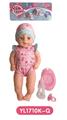 OBL809012 - 40厘米活动眼娃娃带喝水尿尿功能带配件