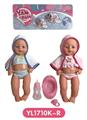 OBL809013 - 40厘米活动眼娃娃带喝水尿尿功能带配件