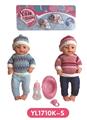 OBL809014 - 40厘米活动眼娃娃带喝水尿尿功能带配件