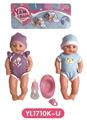 OBL809016 - 40厘米活动眼娃娃带喝水尿尿功能带配件