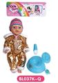 OBL809100 - 18-inch dolls with the function of tears to drink pee shit with accessories