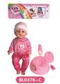 OBL809104 - 18-inch dolls with the function of tears to drink pee shit with accessories