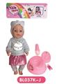 OBL809111 - 18-inch dolls with the function of tears to drink pee shit with accessories