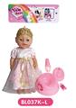 OBL809113 - 18-inch dolls with the function of tears to drink pee shit with accessories