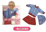 OBL809138 - 18寸 娃娃衣服带尿裤奶嘴