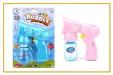 OBL809218 - Solid bubble water bottle (130ml)