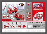 OBL809280 - 1:12DIY可拆装积木惯性消防车(4键声光)