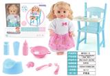 OBL809548 - 12寸喝水小便娃娃带6声IC(带椅、配件)