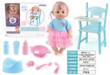 OBL809549 - 12寸喝水小便娃娃带6声IC（带椅、配件）