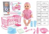 OBL809550 - 12寸喝水小便娃娃带6声IC(带摇床、配件)