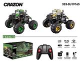 OBL809599 - 1：16四驱动高速恐龙车