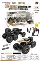OBL809818 - 1:10 2.G六轮四驱合金仿真车