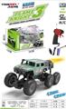 OBL809836 - 1：18 27频六轮喷雾灯光仿真攀爬车