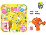 OBL809843 - Inertial bubble gun