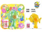 OBL809847 - 明苯带灯光泡泡枪(50ml)