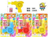 OBL809848 - Inertial bubble gun