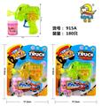 OBL809850 - Ming benzene with lighting engineering bubble gun