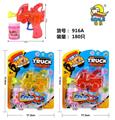 OBL809852 - 明苯带灯光工程泡泡枪(50ml)