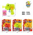 OBL809855 - Ming benzene strip light fire bubble gun