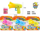 OBL809856 - Inertia solid color horn bubble gun (3 color)