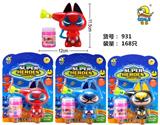 OBL809857 - Inertial bubble gun hero alliance (3)