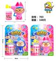 OBL809861 - Inertia little lamb bubble gun