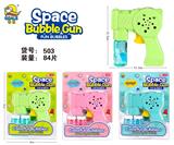 OBL809870 - Inertial automatic water solid color space bubble gun (2 bottles of bubble water)