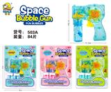OBL809871 - Inertial automatic water transparent bubble gun with light space (2 bottles of bubble water)
