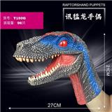 OBL810224 - 迅猛龙手套