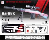 OBL811509 - 电动水弹枪98K