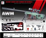 OBL811510 - 手动水弹枪AWM