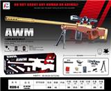 OBL811511 - 电动水弹枪AWM