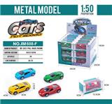 OBL812089 - Alloy car back simulation