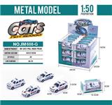 OBL812090 - 合金回力SUV警车