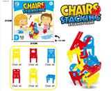 OBL812378 - Chair folding